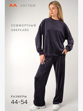 баклажан