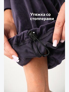 баклажан