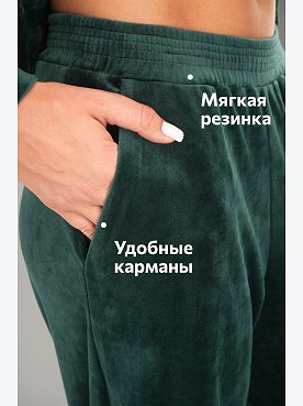изумруд