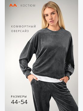 серый