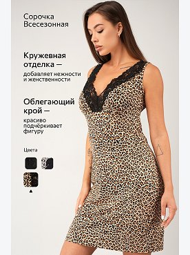 светлый.леопард