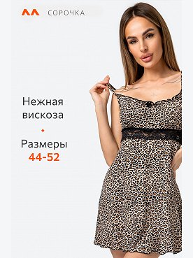 светлый.леопард