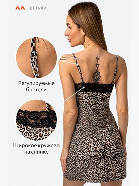 светлый.леопард