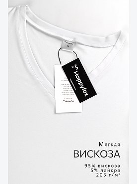 белый