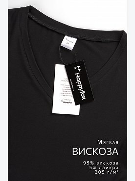 черный
