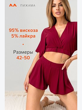 бордовый