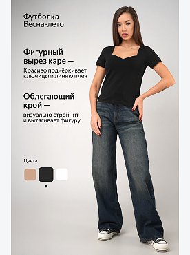 черный
