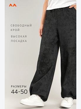 винтаж.черный