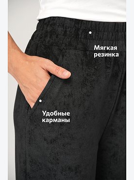 винтаж.черный