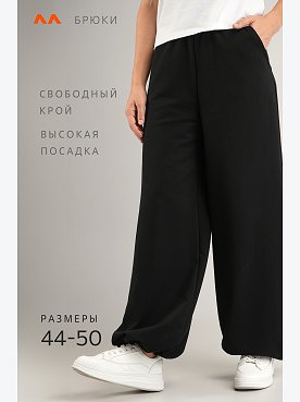 черный