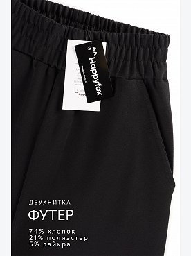 черный