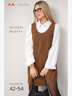 винтаж.карамельный