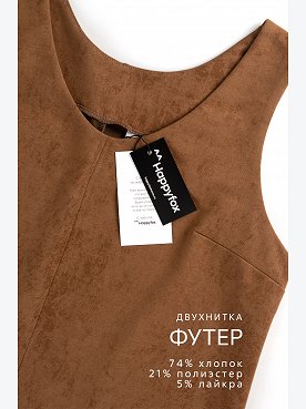 винтаж.карамельный