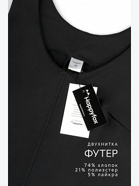 черный