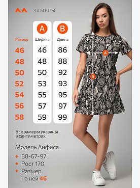 snake.на.сером