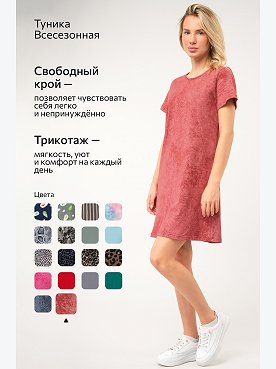 винтаж.бордовый