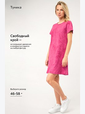 винтаж.розовый