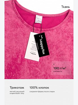 винтаж.розовый
