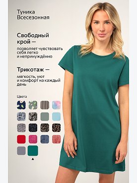 изумруд