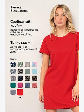 красный.2