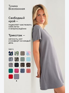 серый