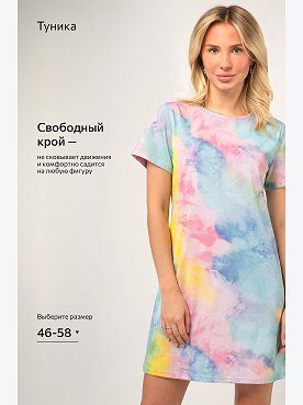 тайдай