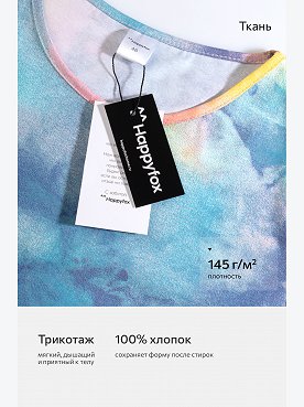 тайдай