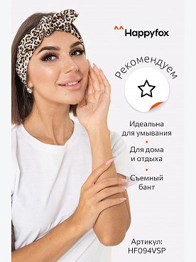 светлый.леопард