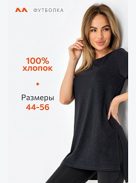 антрацитмеланж