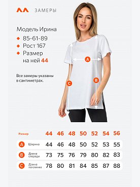 белый