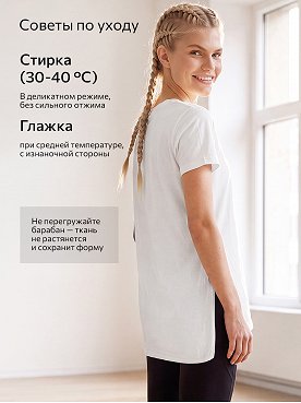 белый