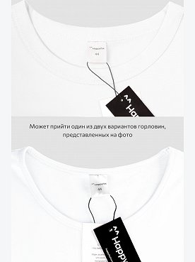белый