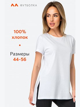 белый