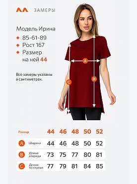 бордовый