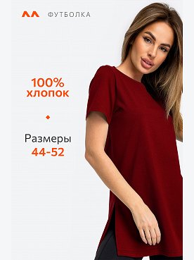 бордовый