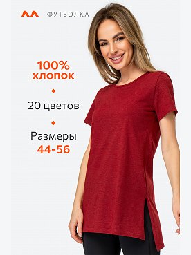 бордомеланж