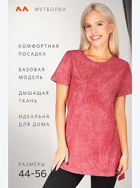 винтаж.бордовый