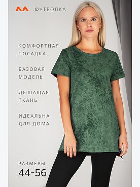 винтаж.зеленый