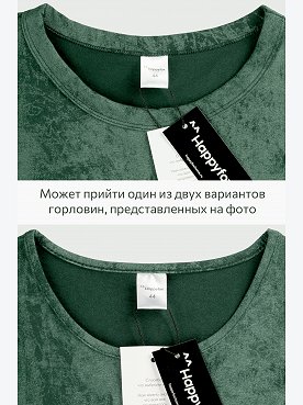 винтаж.зеленый