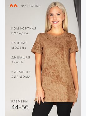винтаж.карамельный
