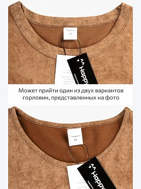 винтаж.карамельный
