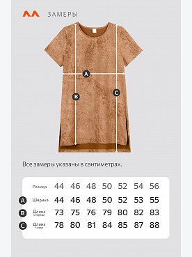 винтаж.карамельный
