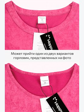 винтаж.розовый