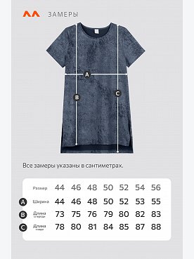 винтаж.чернильный