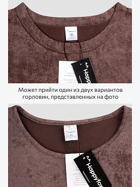 винтаж.шоколадный