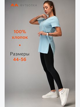 голубой