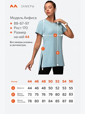 голубой