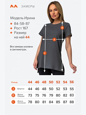 графит