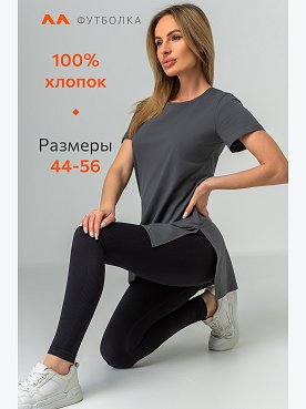 графит