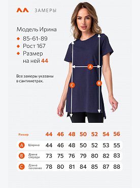 джинсмеланж